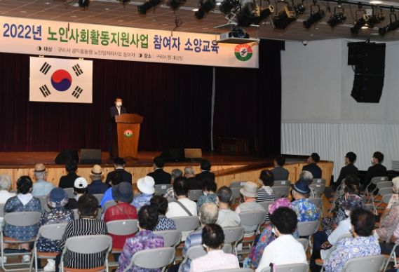시니어 CS 직무교육