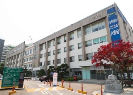 처인구청 전경