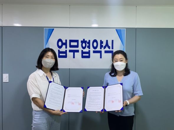이천시정신건강복지센터-지역사회전환시설 우리마을 업무협약