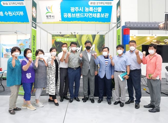 경기푸드 박람회 참가 ⓒ타임즈