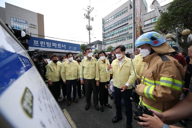 이천 화재현장 점검