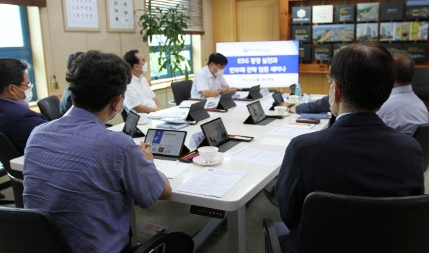 GH, ESG 경영 실천과 반부패 전략 임원 세미나 개최