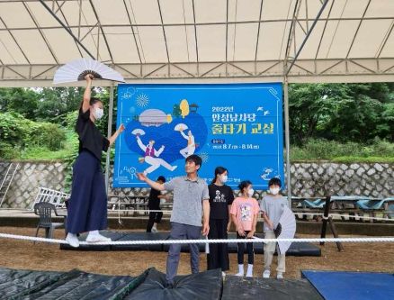안성시, 어름사니 양성을 위한 남사당 줄타기교실 강습 개시