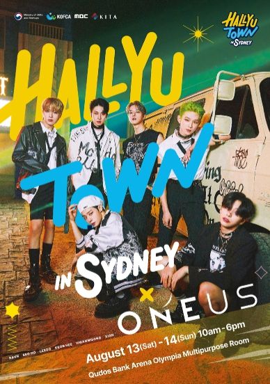 그룹 원어스, MBC ‘한류타운’ 홍보대사로 위촉