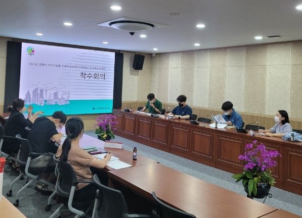 의왕시, 지표투과레이더 공동탐사용역 착수보고