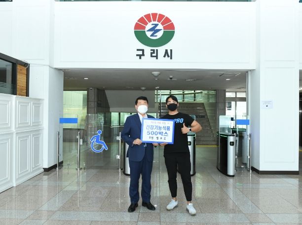 저소득층 가구에 건강식품 전달