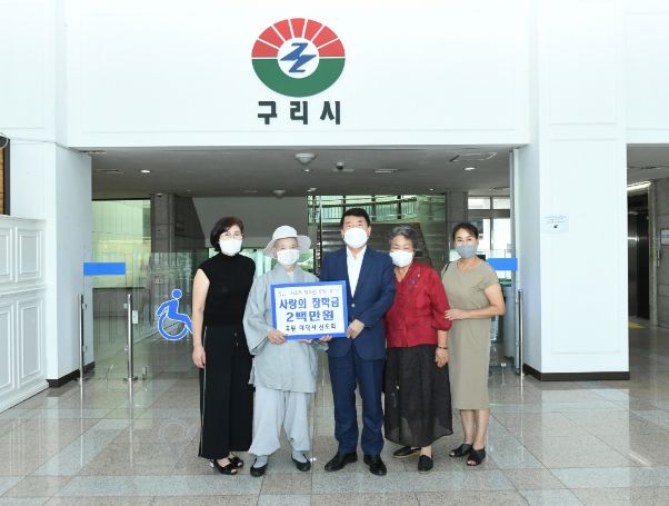 대덕사 신도회와 장학금 전달식