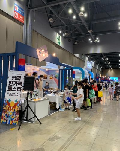 평택시,‘대한민국 국제관광박람회’평택 매력 홍보