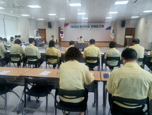 양평군, 2022년 을지연습 준비보고회 가져