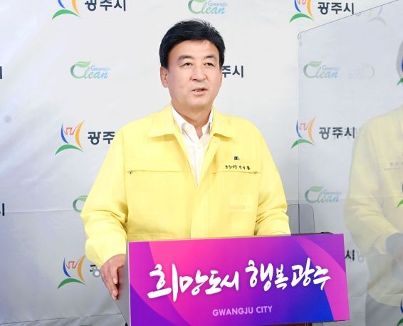 방세환 광주시장, ‘수해 피해 현황 및 조치계획’ 온라인 브리핑 개최