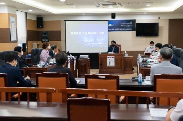 메타버스닥터얼라이언스와 메타버스 헬스시티 구축 세미나