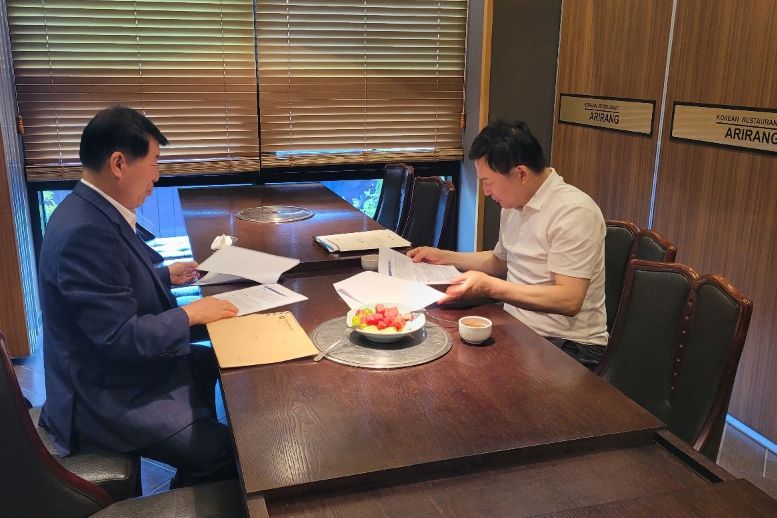 구리시, 토평동 스마트 그린시티 건설사업 추진