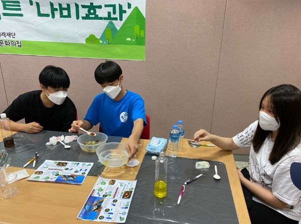 오호 만들기 활동
