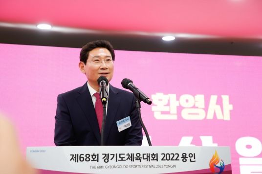 이상일 용인특례시장이 환영사를 하고 있다. ⓒ타임즈
