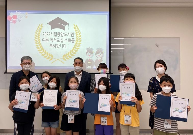 광주시립중앙도서관, 여름 독서교실 수료식