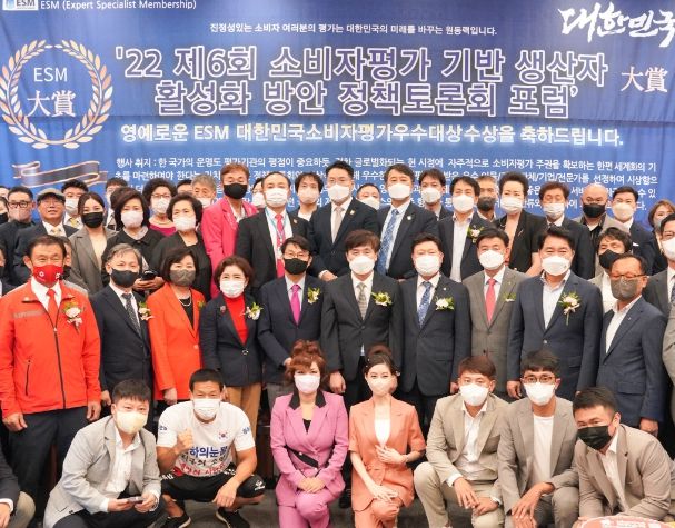 방세환 광주시장, 2022년 제6회 대한민국소비자평가 행정대상 수상 ⓒ타임즈