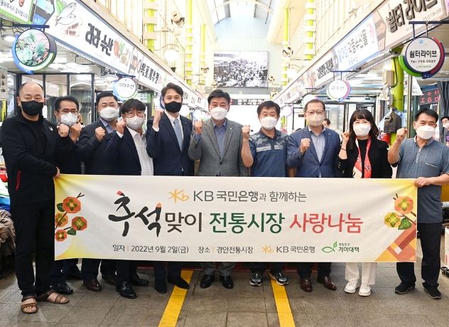 광주시에 전해지는 따뜻한 온정