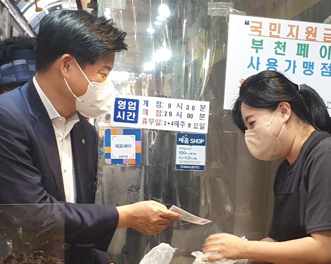 조용익 부천시장, 전통시장 장보기 솔선…상인들 격려