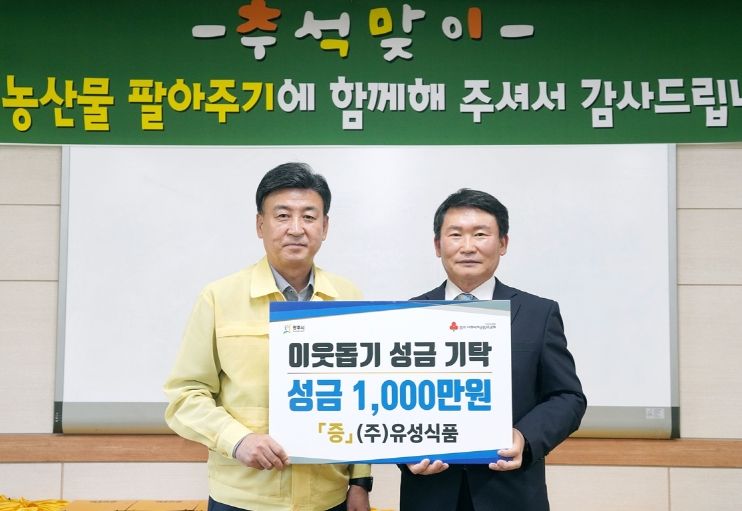 추석 앞두고 광주시에 온정의 손길 답지