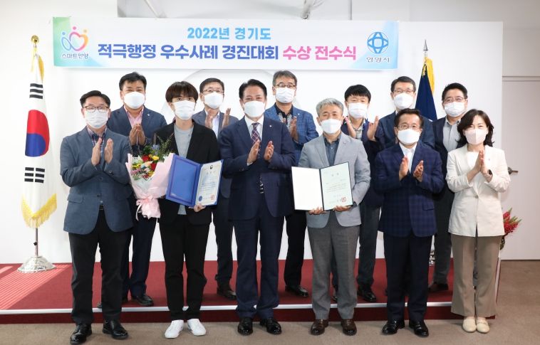 경기도 적극행정 우수사례 장려상