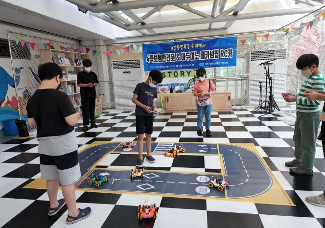 용인시청소년수련관 오감충전특강‘취미백서’