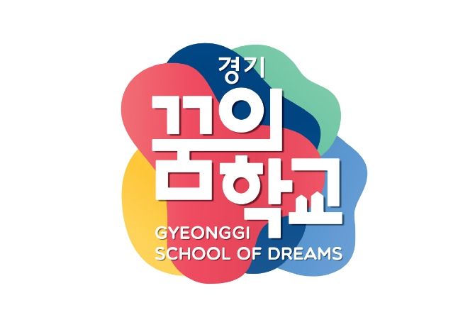 안성3.1운동기념관, 경기꿈의학교 거점활동공간 선정