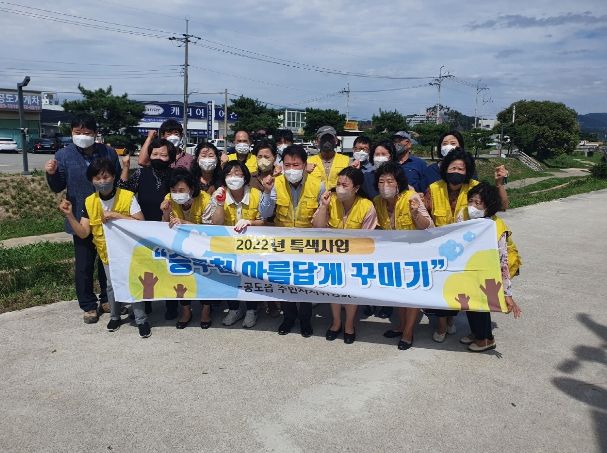 공도읍 주민자치위원회, ‘승두천 가을옷 입히기’를 위한 화단 정비