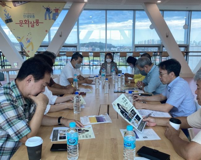 안성문화도시 문화해봄기획단 8회차 회의 개최