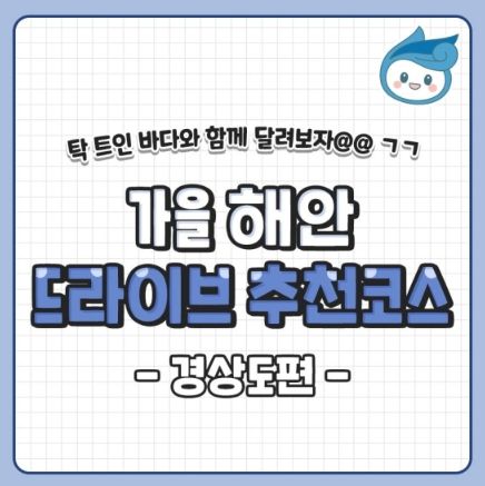 해양수산부