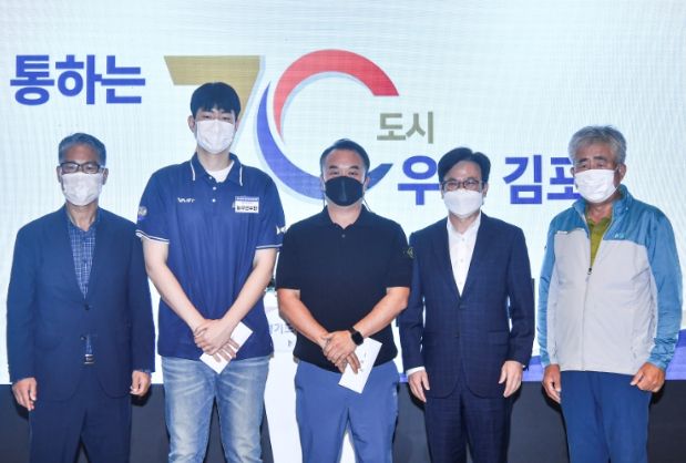 김포시, 제68회 경기도체육대회 해단식 개최