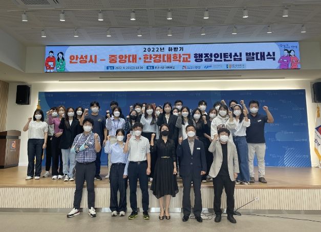 하반기 대학생 행정인턴십 발대식