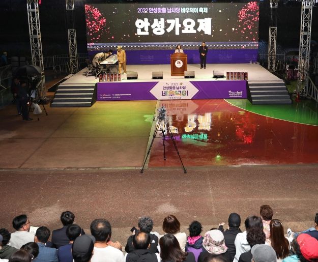 안성시민들이 만든 ‘바우덕이 축제’