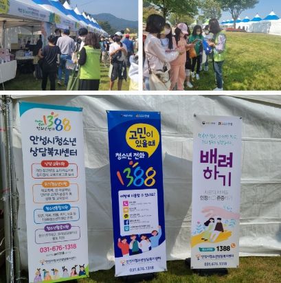 바우덕이 축제로 찾아간 아웃리치