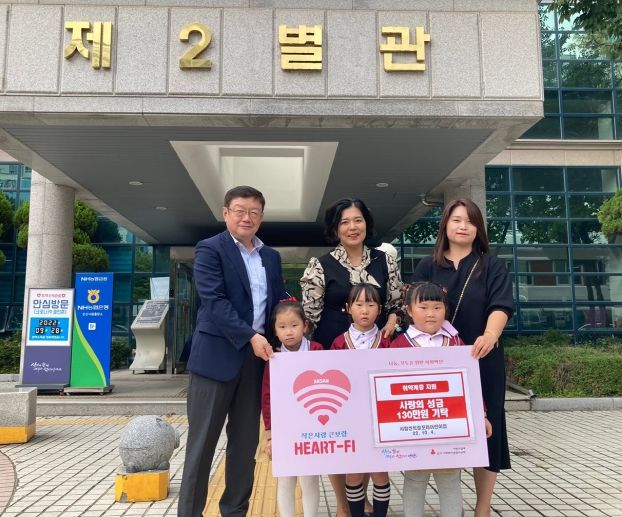 안산시, 시립센트롤포레 어린이집으로부터 바자회 수익금 130만 원 기탁받아