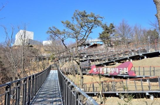 김포시. 애기봉평화생태공원 개장 1주년 기념행사 개최