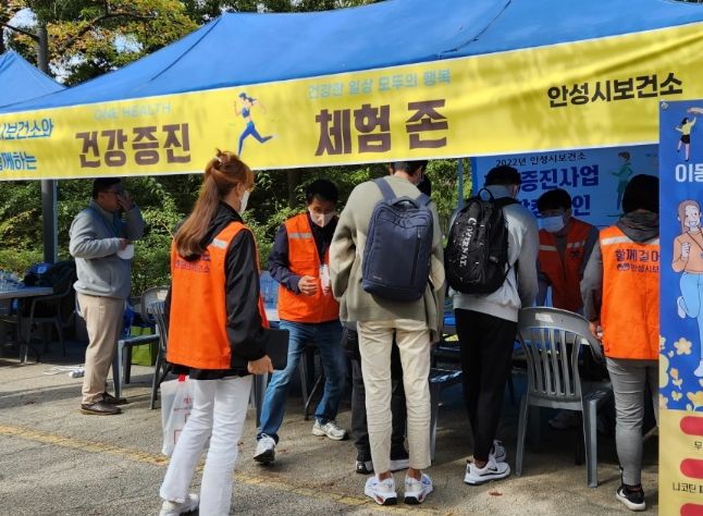 안성시보건소, 중앙대학교와 함께하는 건강증진 캠페인 실시