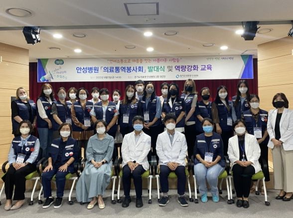 의료통역봉사회 발족