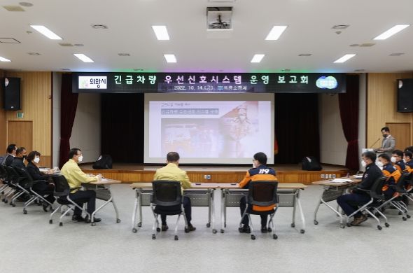 의왕시 긴급차량 우선신호 시스템 도입