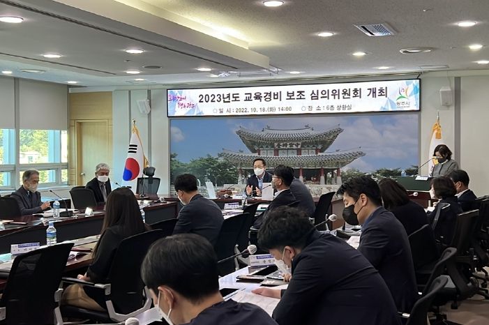 광주시, 2023년도 교육경비 보조금 218억원 의결
