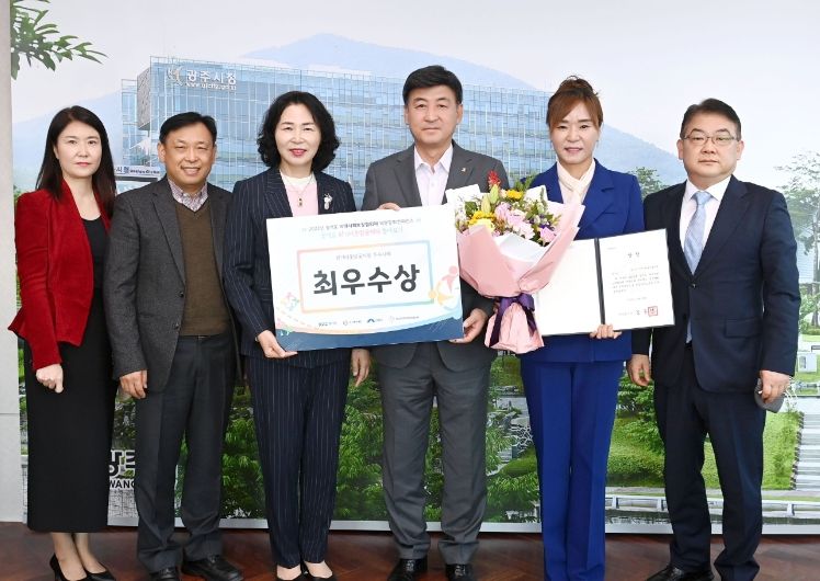 광주시, 2022년 경기도 지역사회보장협의체 역량강화 컨퍼런스 최우수 수상