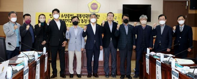 소상공인·골목상권을 위한 상권관리기구 설립 추진 토론회