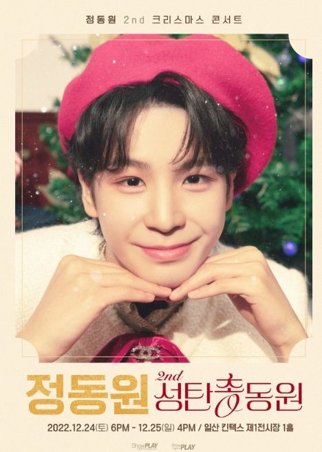 자료제공-㈜쇼플레이