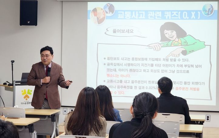 광주시, 청년 대상 ‘박지훈 변호사 초청 특강’ 성료