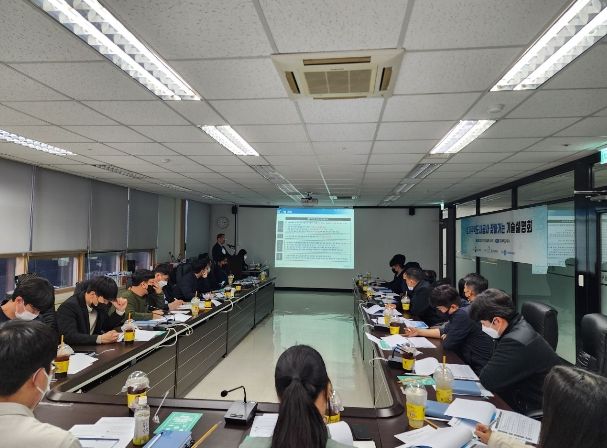 건설신기술 적용 활성화를 위한 기술설명회 현장