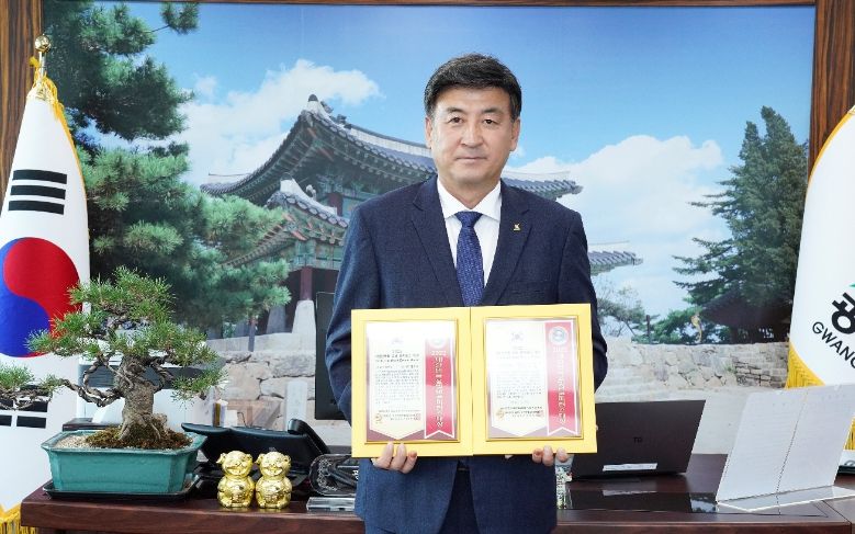 광주시, 2022 대한민국을 빛낸 콘퍼런스 대상 수상
