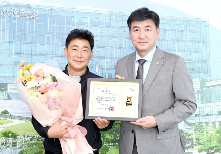 광주시, 장모에게 간 이식 공여한 효행자에게 선행시민 표창 수여