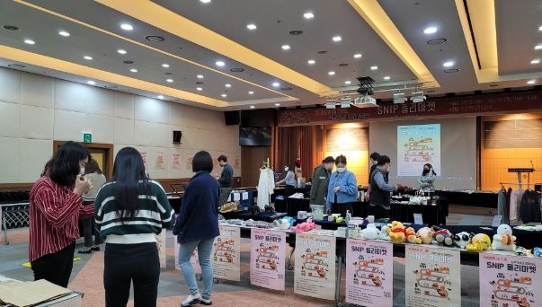 SNIP 플리마켓 행사가 진흥원 임직원과 입주기업이 함께 하는 분위기 속에서 진행되고 있다.