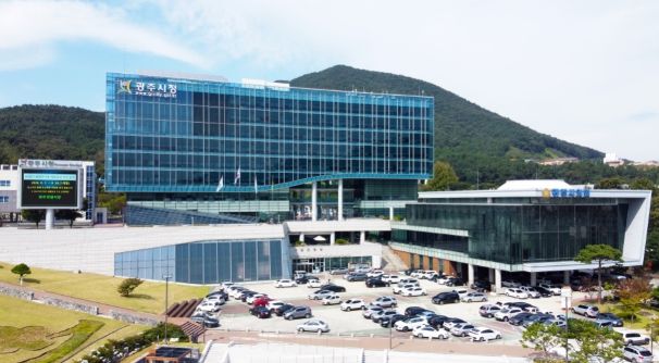 광주시청