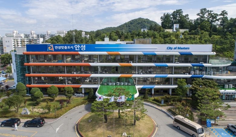 안성시청