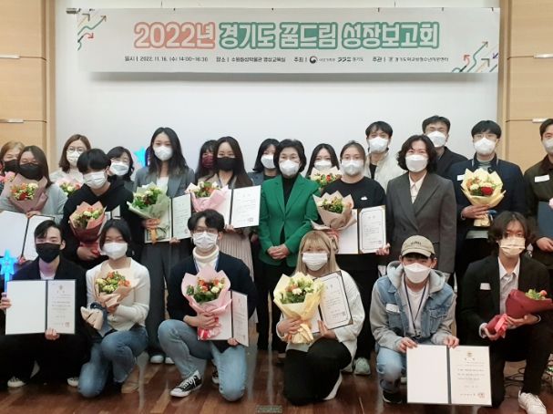 학교 밖 청소년 성장보고회